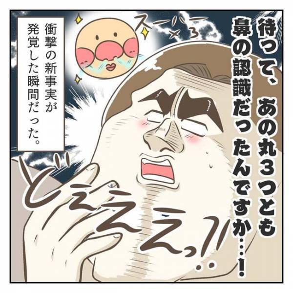 「電車で見てはいけないエピソード」　５歳児がアンパンマンが好きな理由が？