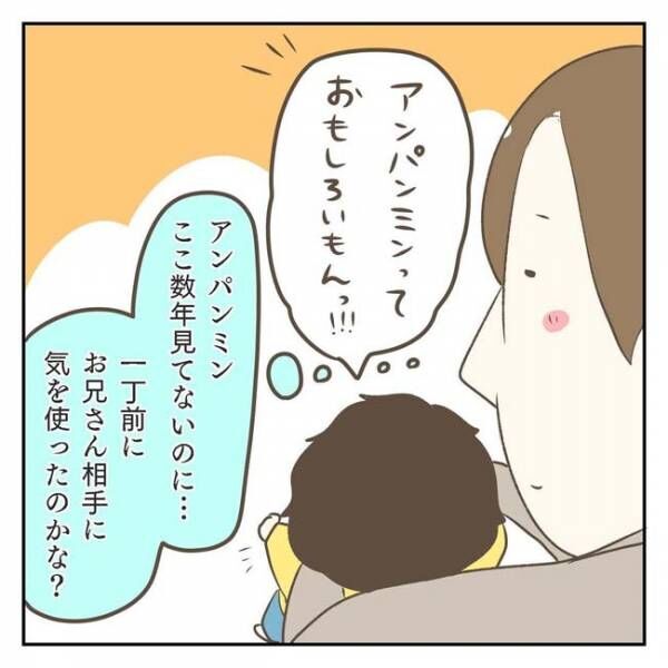 ジェーコ（jeeeeeeeeko）さんが描いた漫画