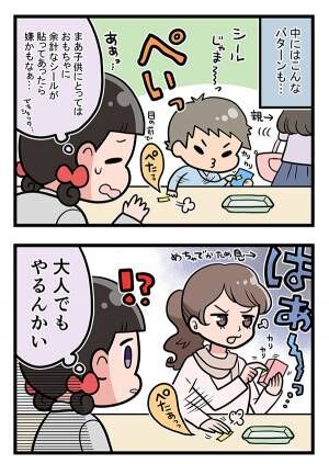 接客業の漫画