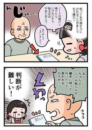 接客業の漫画