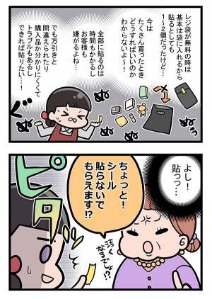 接客業の漫画