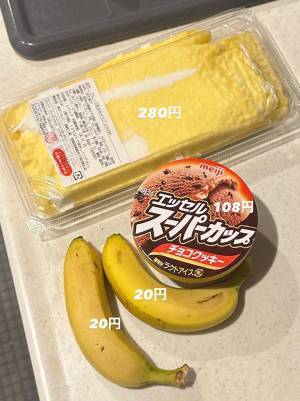 男性が自作したスイーツに『１０万いいね』　「幸せは作れる」「最高」