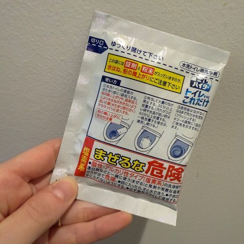 トイレ掃除は「こすりません」　便利アイテムに「早速買う」「超お手軽」