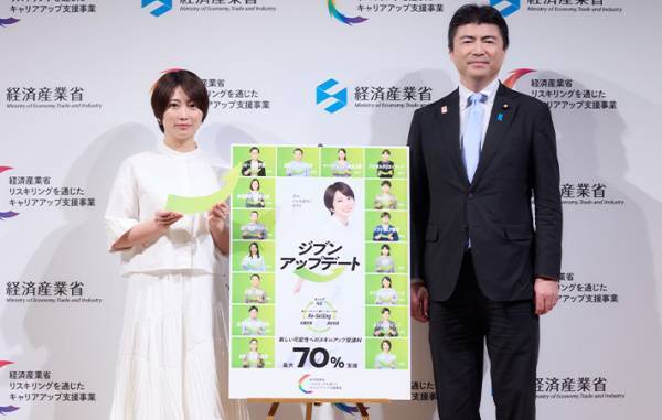 志田未来が新CM発表会に登場　「自然体に演じた」という撮影秘話も