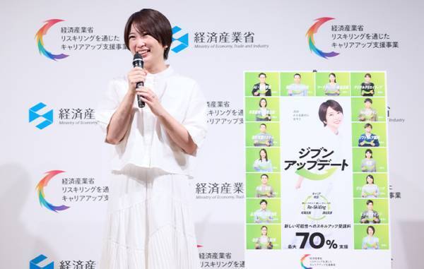 志田未来が新CM発表会に登場　「自然体に演じた」という撮影秘話も