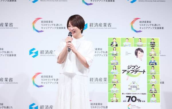 「もし俳優でなかったら…」　志田未来の意外な回答とは？