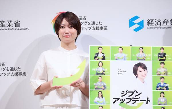 「もし俳優でなかったら…」　志田未来の意外な回答とは？