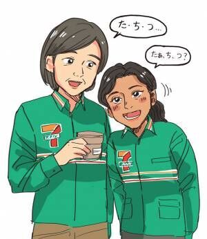 コンビニ店員のイラスト画像