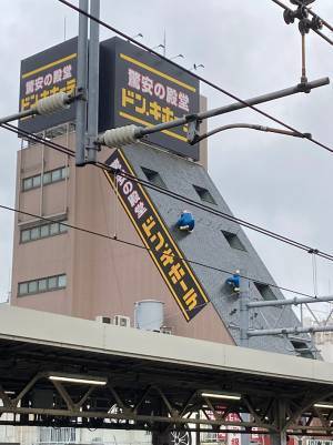 『ドンキ』の外観に「笑った」　建物によじ登ろうとしているのは？