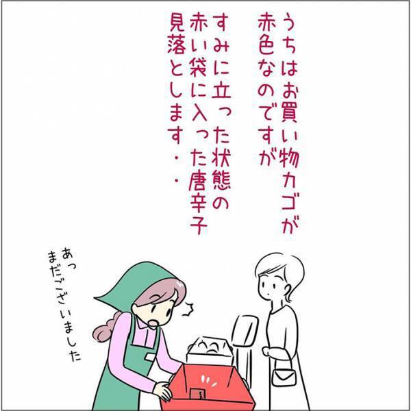 レジが並んでいると思ったら、まさかの…？　店員の『勘違いに』に「分かる」「あるあるすぎる」