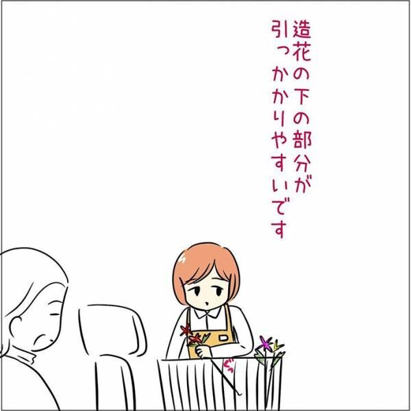 あとみさんの漫画