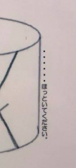 女性「センスにクスッとなった」　病院のトイレにあった『貼り紙』には…