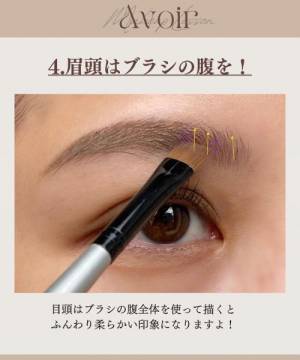 斜め型のアイブロウブラシ　使うのは毛の長いほう？短いほう？　「ずっと勘違いしてた…」