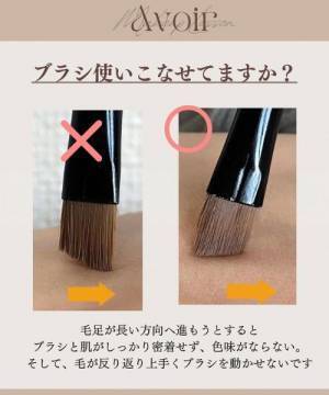 斜め型のアイブロウブラシ　使うのは毛の長いほう？短いほう？　「ずっと勘違いしてた…」