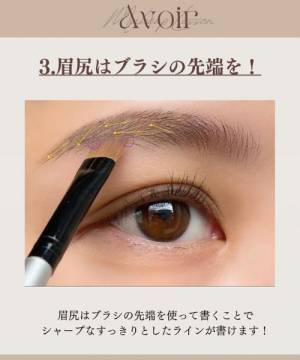斜め型のアイブロウブラシ　使うのは毛の長いほう？短いほう？　「ずっと勘違いしてた…」
