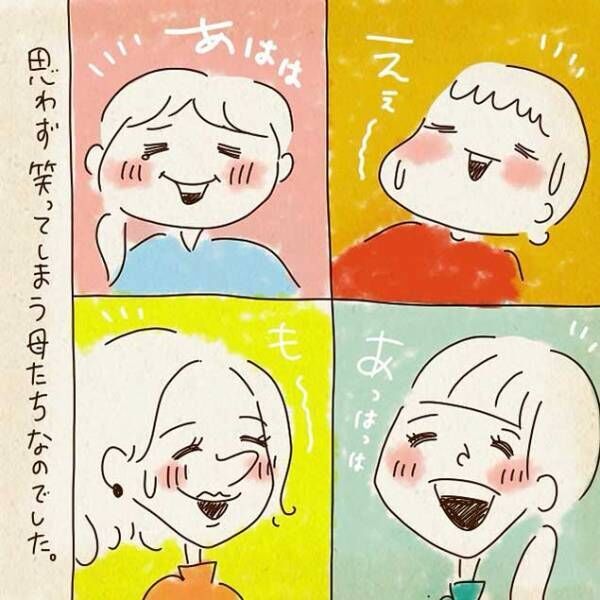 漫画の画像