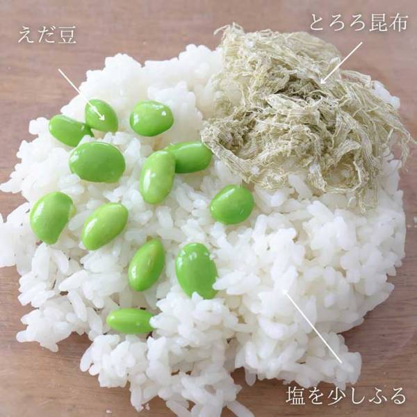 ご飯に枝豆ととろろ昆布を混ぜたら？　完成したものに「最高の組み合わせ」