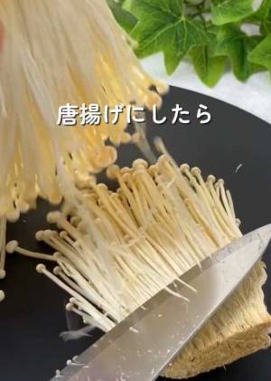 エノキの意外な食べ方　細かく割かずに…「その発想はなかった」「絶対にやる」