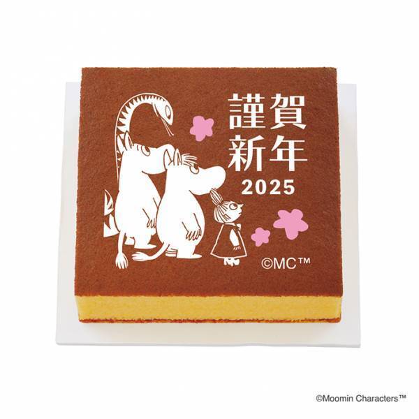 文明堂とムーミンがコラボレーション！　お正月デザインのカステラがこちら