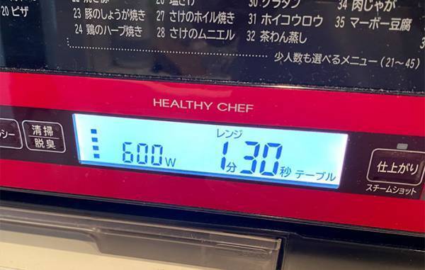 箸が止まらない！　火を使わない『無限きのこ』がうますぎた