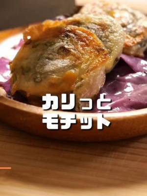 ライスペーパーの全く新しい食べ方に「最高です」「早速作る」