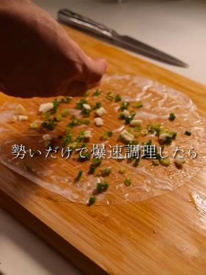 ライスペーパーの全く新しい食べ方に「最高です」「早速作る」