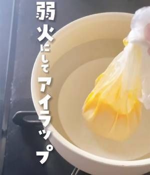 『アイラップ』の口を結んだら？　主婦のアイディアに「早速やる！」