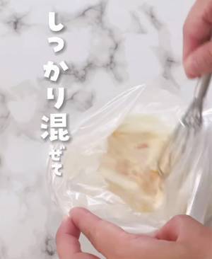 『アイラップ』の口を結んだら？　主婦のアイディアに「早速やる！」