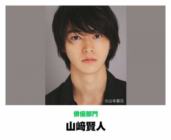 やす子、宇多田ヒカルら２０２４年に話題になった人として選出　俳優部門で受賞したのは？