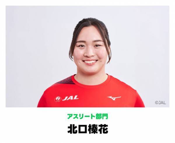 やす子、宇多田ヒカルら２０２４年に話題になった人として選出　俳優部門で受賞したのは？