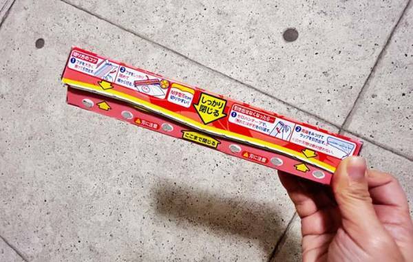 ラップの刃を切り取って…　試した結果に「すごくきれい！」