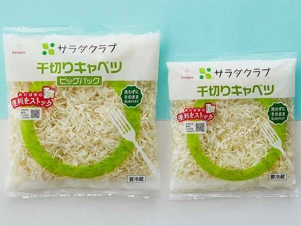 市販の千切りキャベツ、１袋入れると？　意外な使い方に「おつまみに最高…」