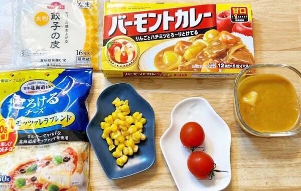 『ミニカレーピザ』の材料写真