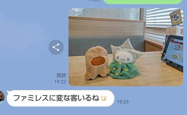 ファミレスの写真を送ったら？　母親からの返信に「笑った」「撃沈」