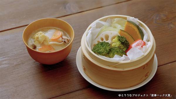 味噌汁を作る蒸気で？　ライフハックの『受賞アイディア』がすごい！