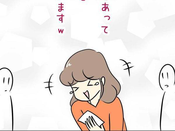 「笑い転げる」「発音できない」　母親のメモに書かれていた言葉が？