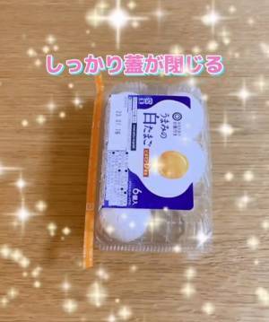 卵パックはテープ側から開けないで！　理由に「確かに」「そういうワケか」