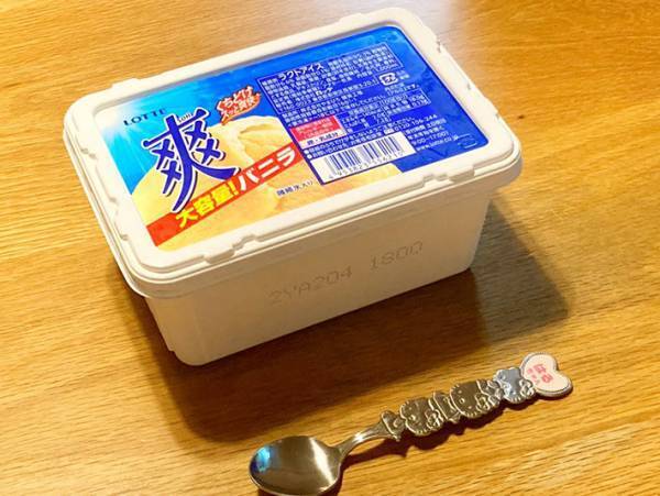 父親「好きなアイス買っていいよ」　娘が選んだ商品に「笑いました」「そうはならんやろ」