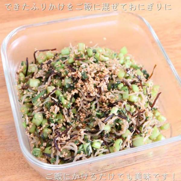 ダイコンの葉、捨てないで！　おにぎりにしてみたら…？「あっという間にペロリ」