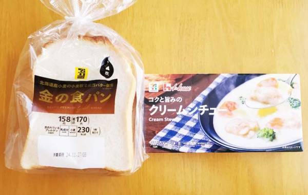 冬の朝に食べたい！　食パンの簡単レシピに「子供も親も大満足」