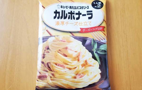 子供が「なにこれ、おいしい」　キユーピーが教える『簡単ご飯レシピ』