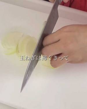 牛乳を２５０ml注ぐと？　できたものに「パンにディップしたら最高」