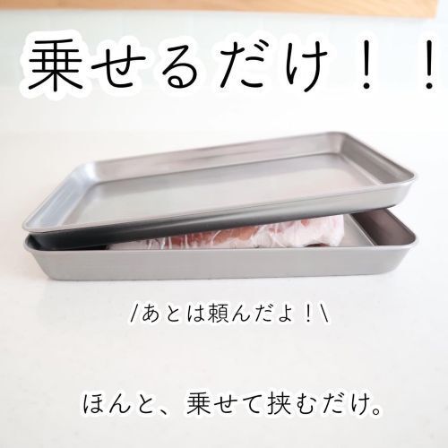 冷凍肉に『トレー』をのせてしばらく待つと？　「すごい！」「いいこと聞いた」