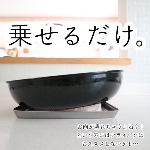 冷凍肉に『トレー』をのせてしばらく待つと？　「すごい！」「いいこと聞いた」