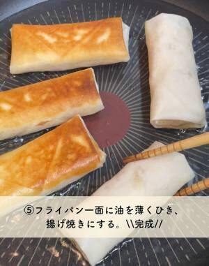 おもち（omochi_recipe）さんがInstagramで紹介した、春巻きの皮で作るアップルパイ