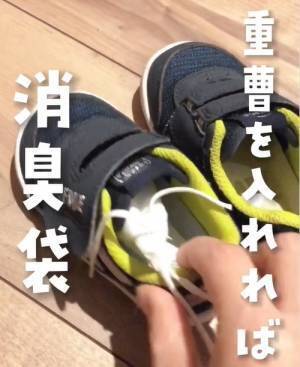 マスクのワイヤーを取り出したら…　意外な使い道に「お手軽」「試してみたい」