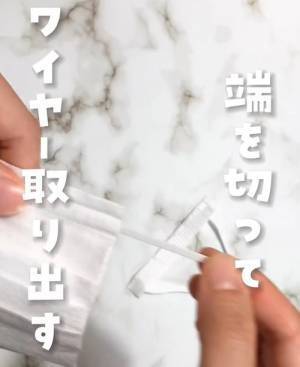 マスクのワイヤーを取り出したら…　意外な使い道に「お手軽」「試してみたい」