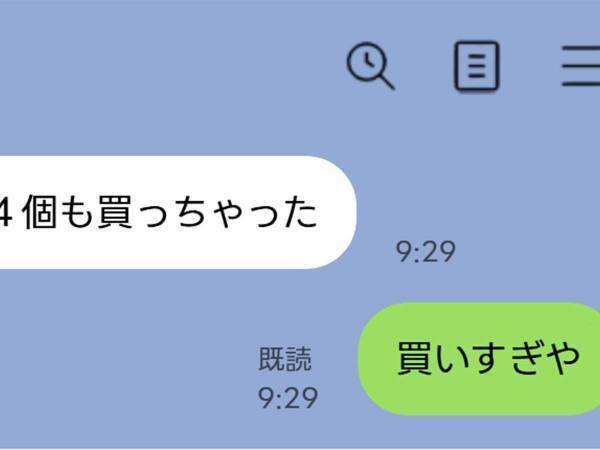 『551蓬莱』の袋　「買っちゃった」と友人にLINEを送った結果…？　「笑った」