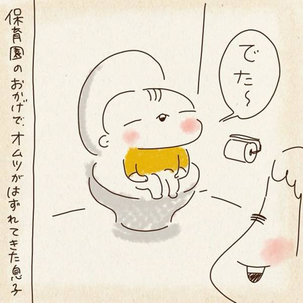 「誰も悪くない」「爆笑した」　３歳息子が公衆トイレで…？