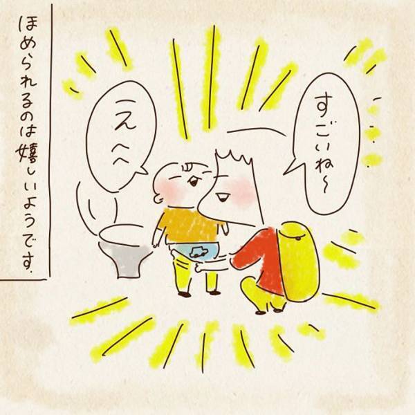「誰も悪くない」「爆笑した」　３歳息子が公衆トイレで…？